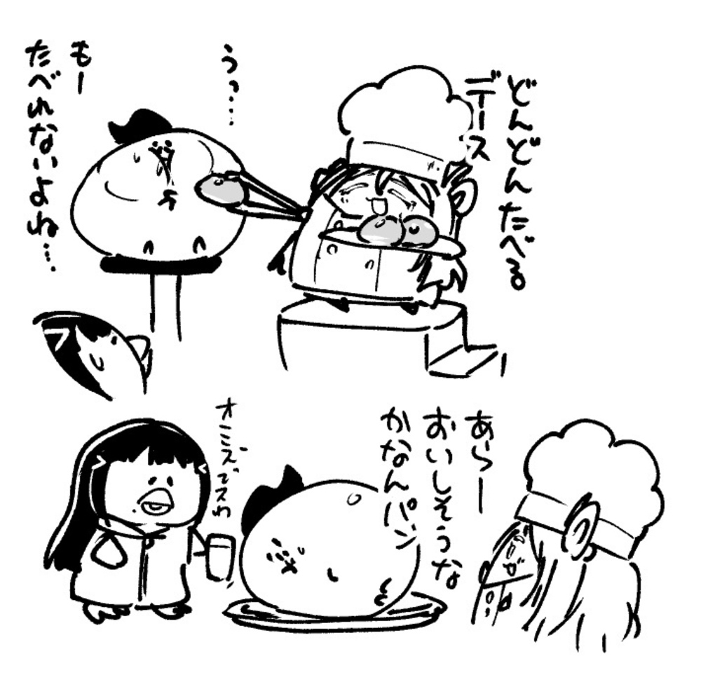 2026年5月8日 まちゅがき