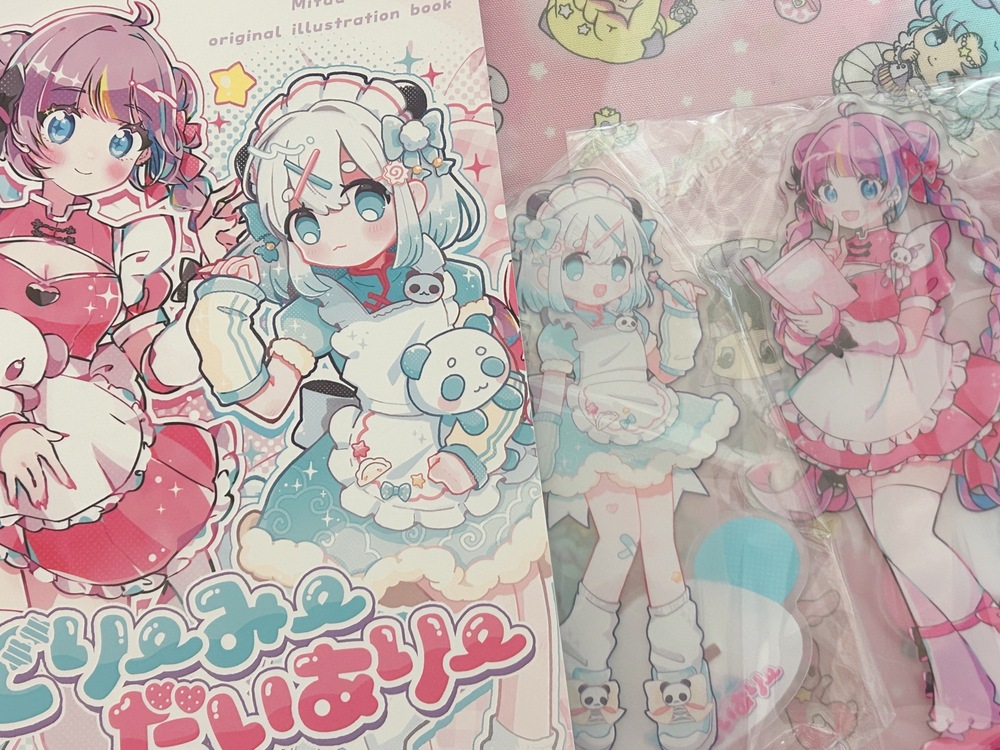 「どり〜み〜だいあり〜」に行ってきました