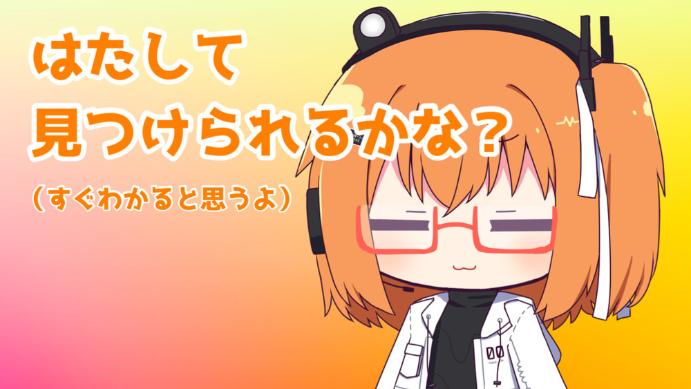 「釧路のずんだもん 見れば移住したくなるチャンネル」