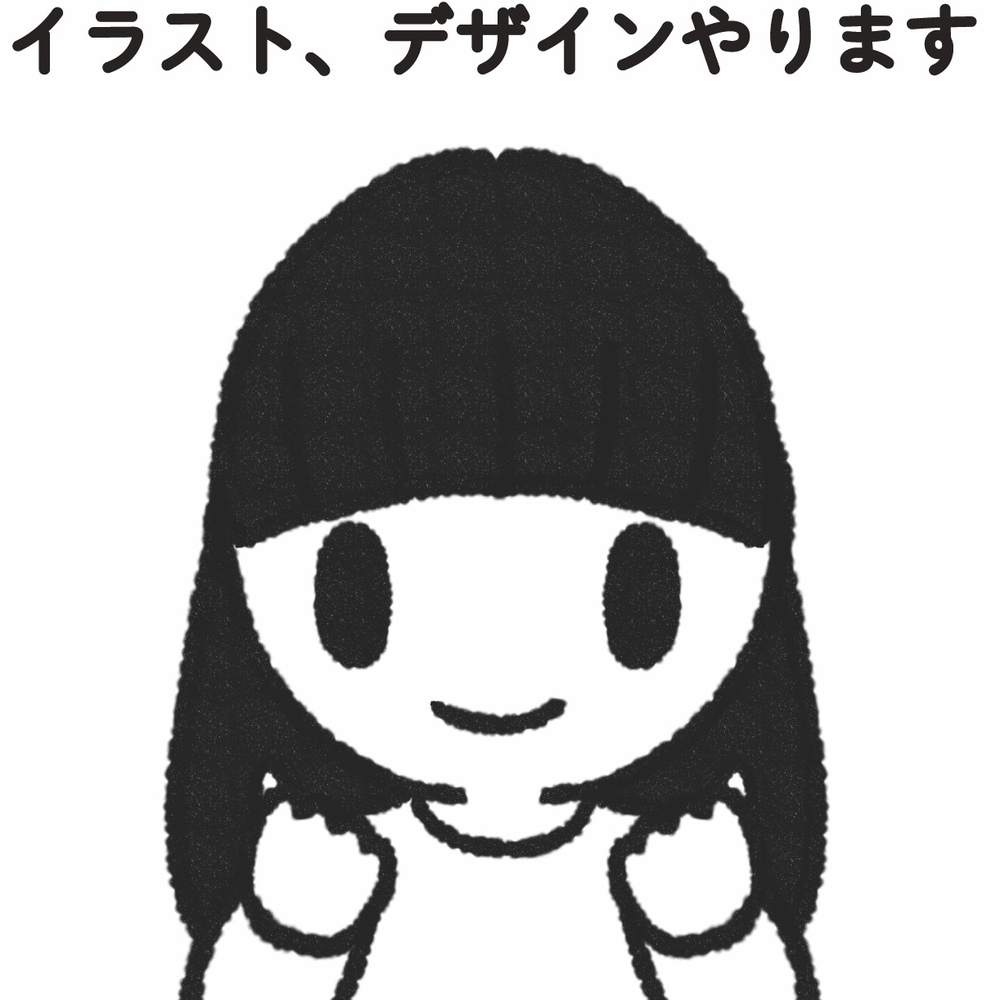 5月7日の日記