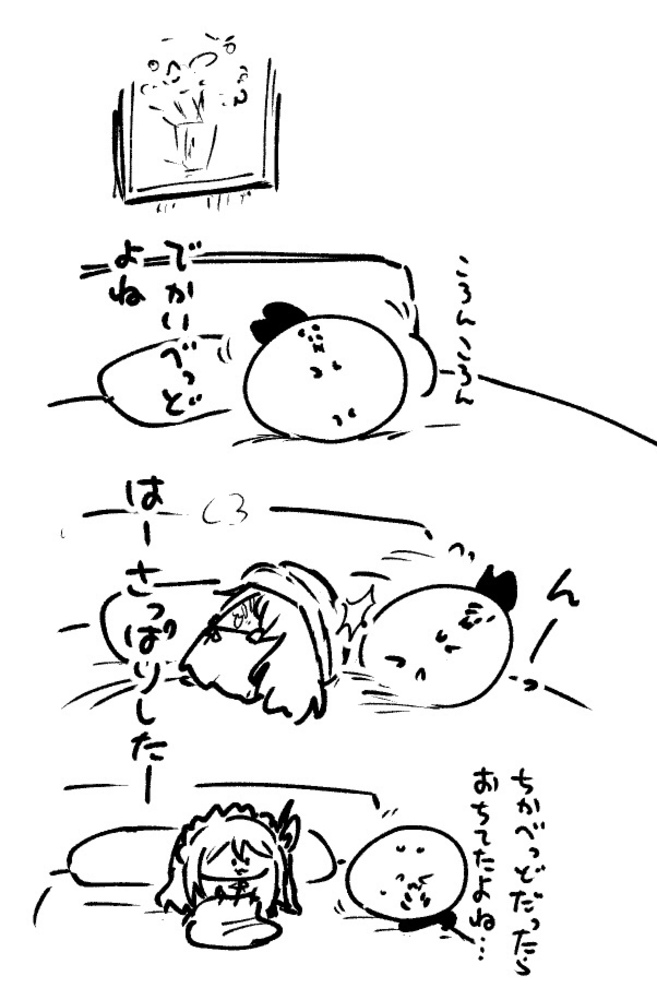 2026年5月9日 まちゅがき