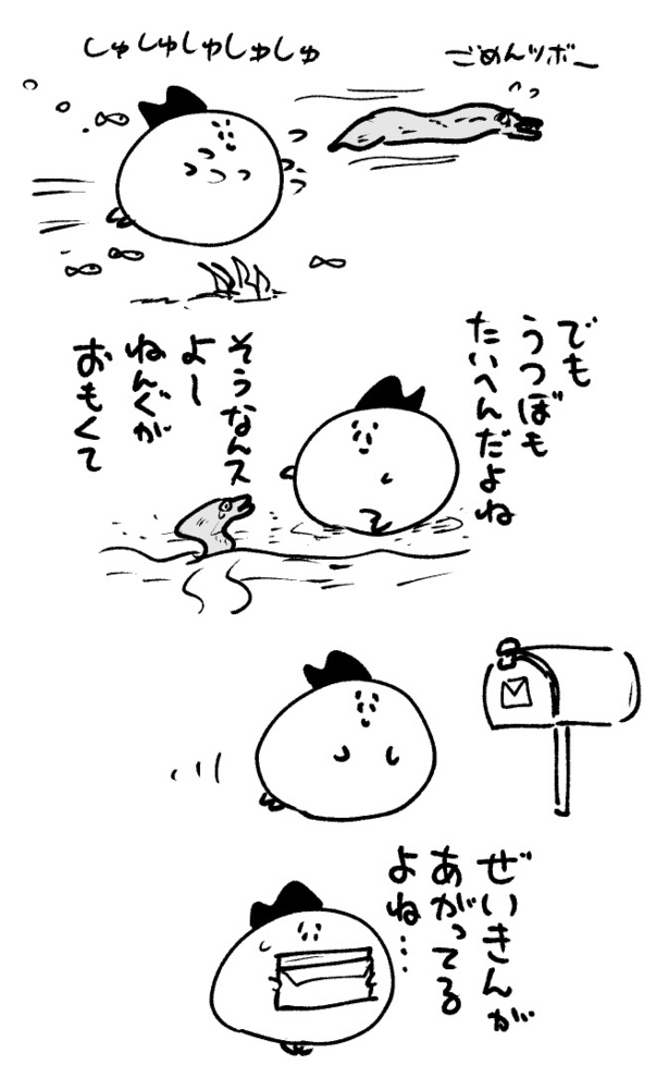 2026年5月11日 まちゅがき