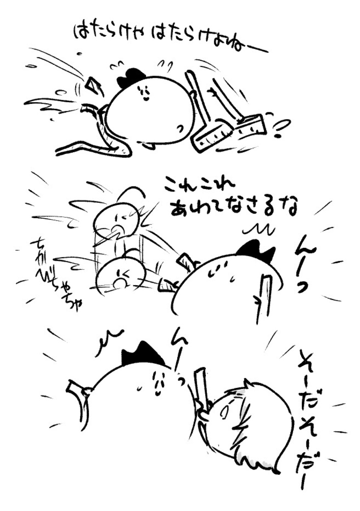 2026年5月12日 まちゅがき
