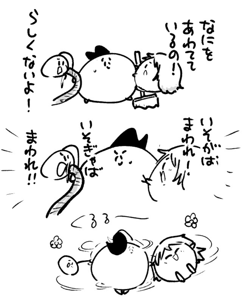 2026年5月13日 まちゅがき