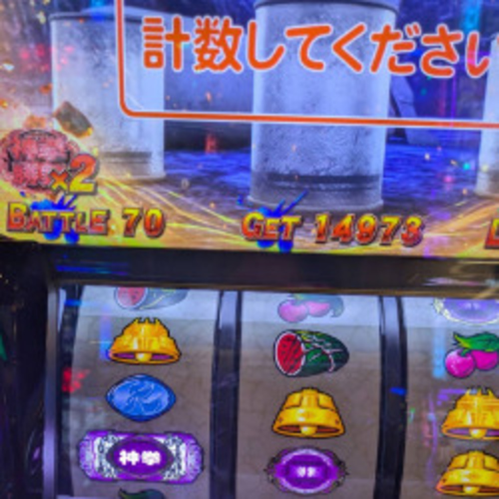 更新⇒【スマスロ北斗転生2】承認欲求って。｜ハマリオ日記