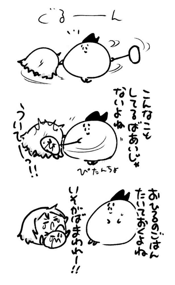 2026年5月14日 まちゅがき