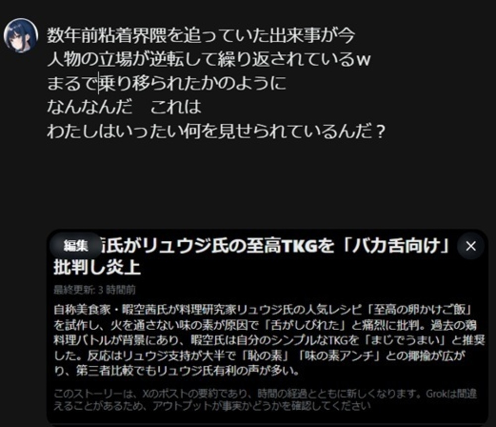 投稿しよとしたが断念したポスト
