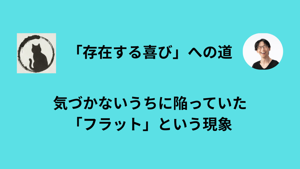 歌い方について新発見