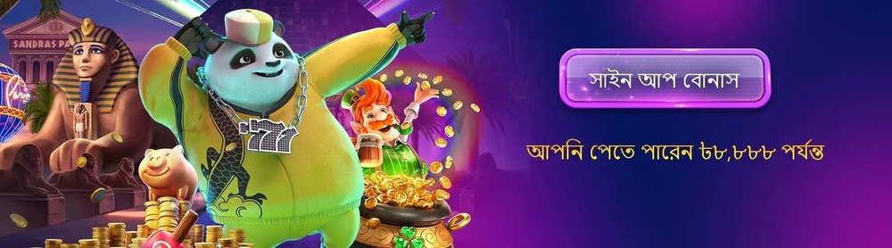 অনলাইন লটারির নিরাপদ ব্যবহার