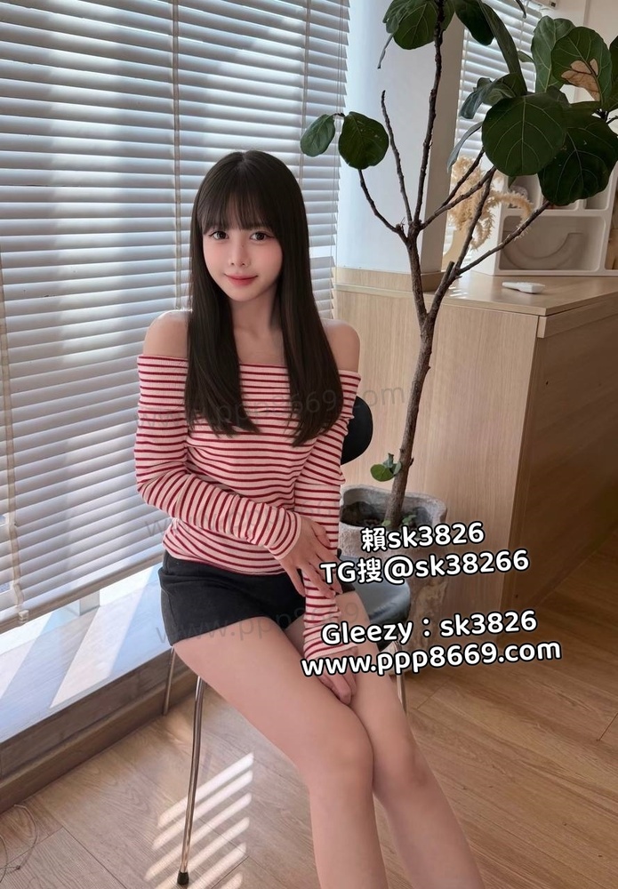 南港外約嫩妹/北投學生兼職沐晴 160cm｜C｜46kg｜19歲#甜美清新學生