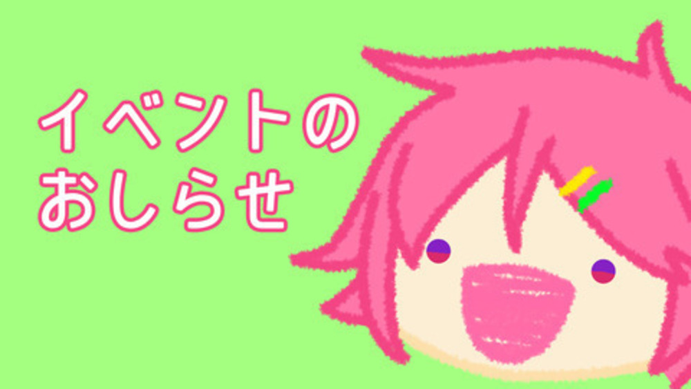 個人サイトWebオンリー めぐる市に参加します