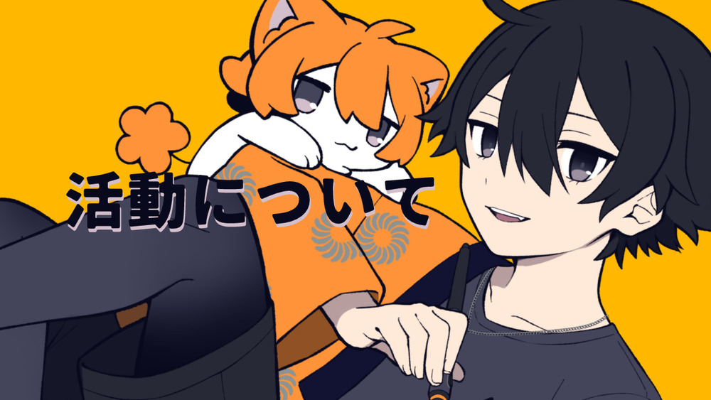【固定用】タマムラカルボです。