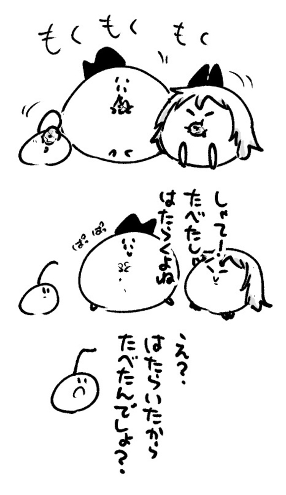 2026年5月21日 まちゅがき