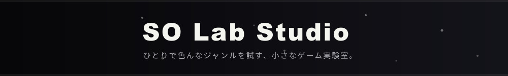 So Lab SO Lab Studio | OFUSE (オフセ)