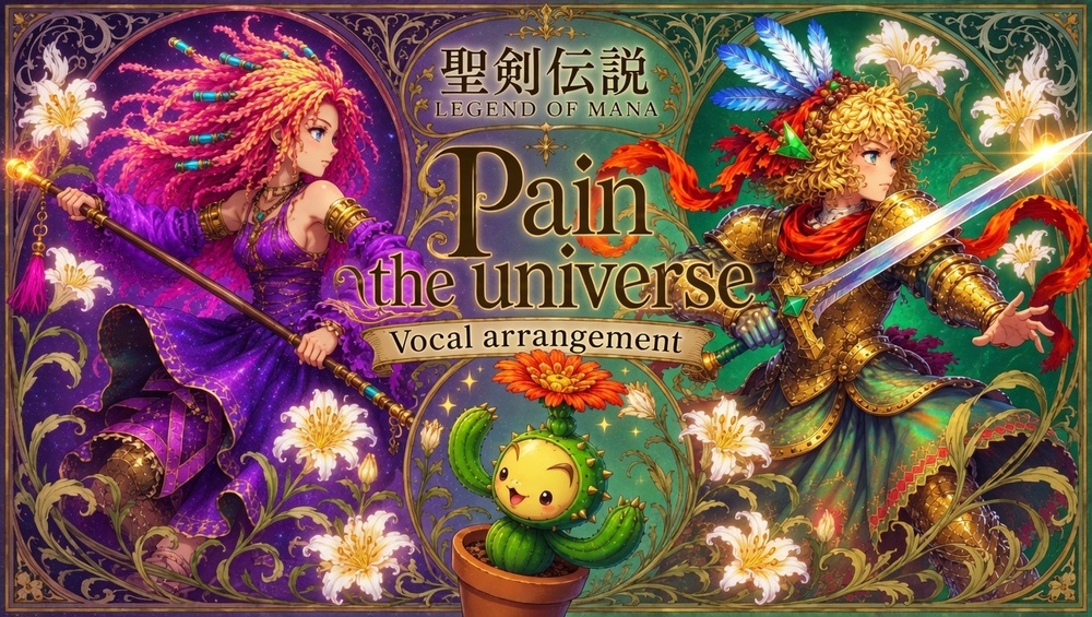 ゲームライブ配信