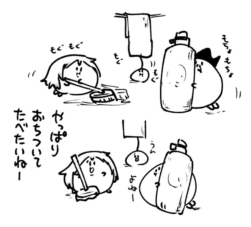 2026年5月23日 まちゅがき