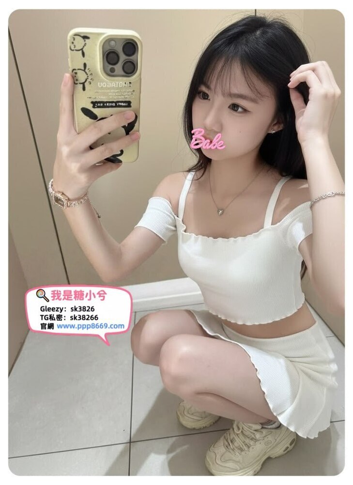 新竹學生妹兼職 TG搜sk38266彤欣 157cm.C奶.20歲長相可愛 笑起來很甜