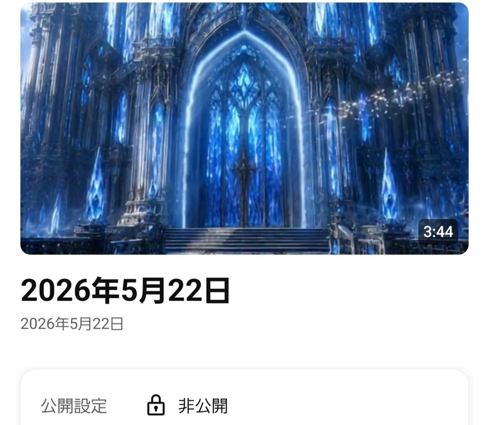 次はこれかな