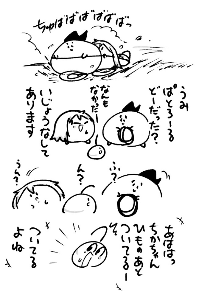 2026年5月24日 まちゅがき