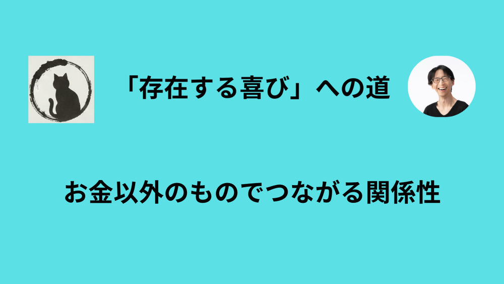新たな活動の協力者が増えました
