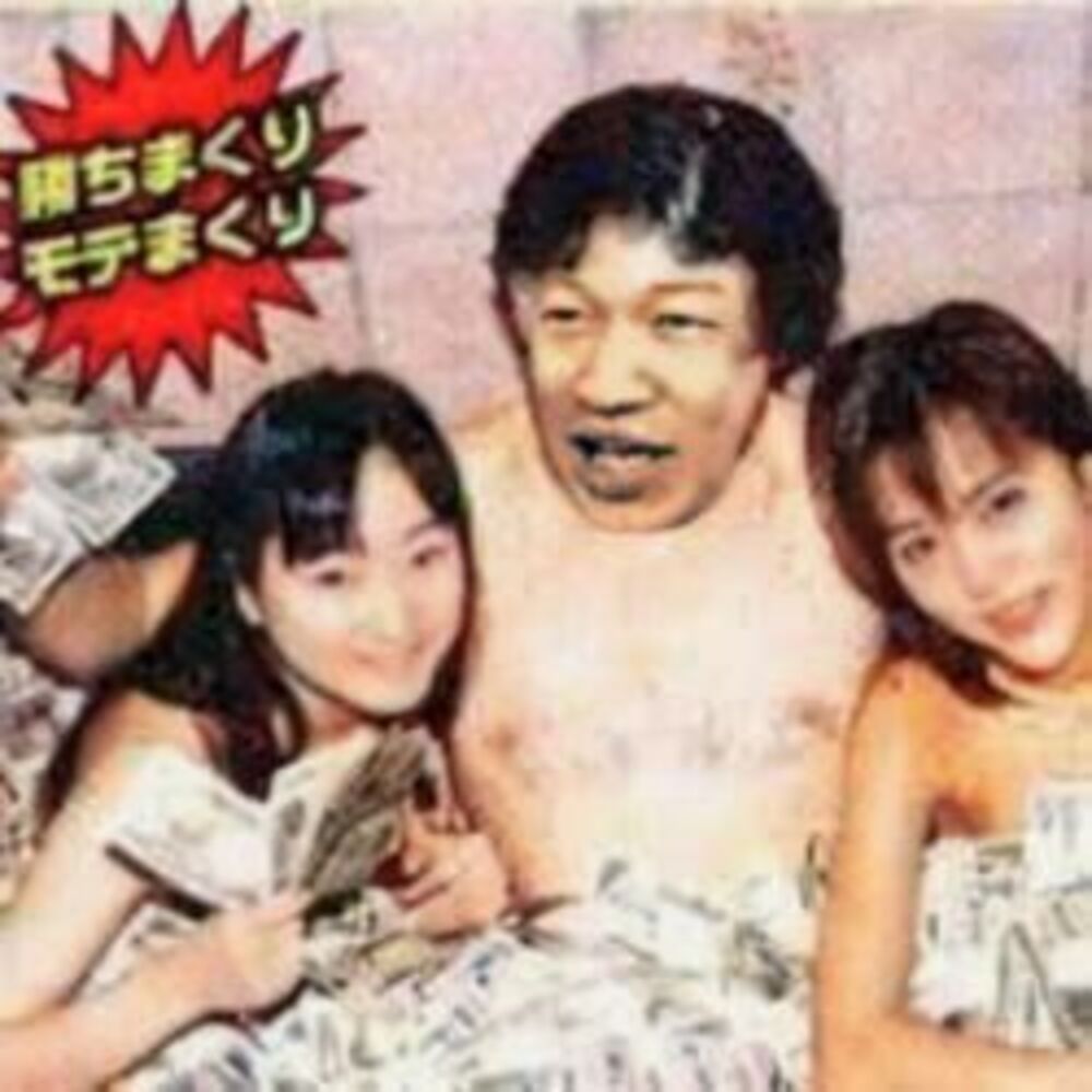 更新⇒【PAドラム海物語IN JAPAN】頑張れ、素人童貞諸君｜高田日記