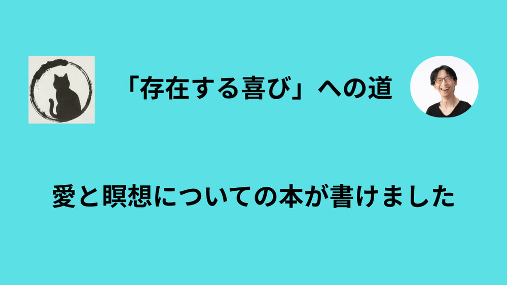 新刊書が最後まで書けました