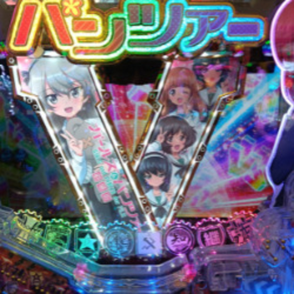 更新⇒【Pガールズ&パンツァー甘】居合い一発告知が炸裂！最終章5話公開前に神展開を引いた日|乙女紳士日記