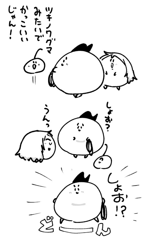 2026年5月26日 まちゅがき