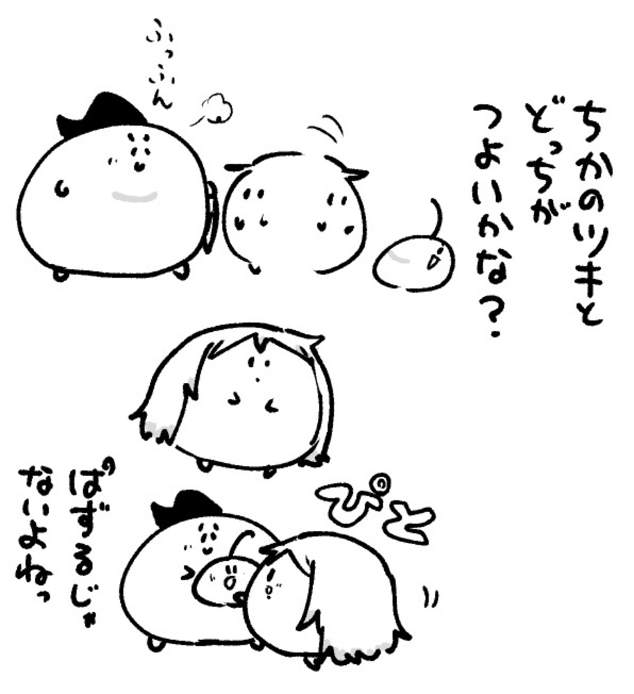 2026年5月27日 まちゅがき