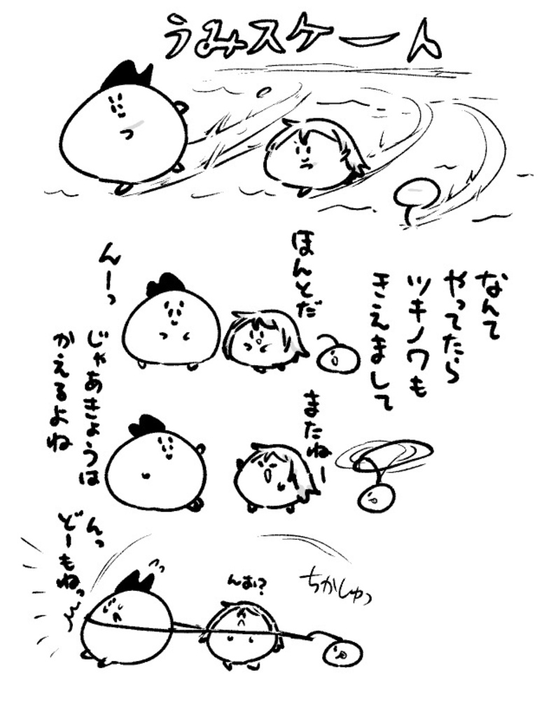 2026年5月29日 まちゅがき
