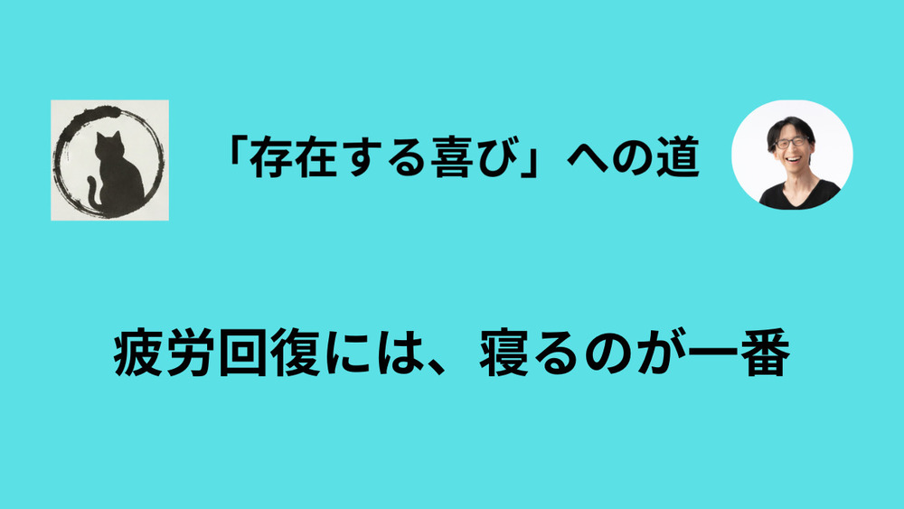 しばらくメルマガが休みがちになります