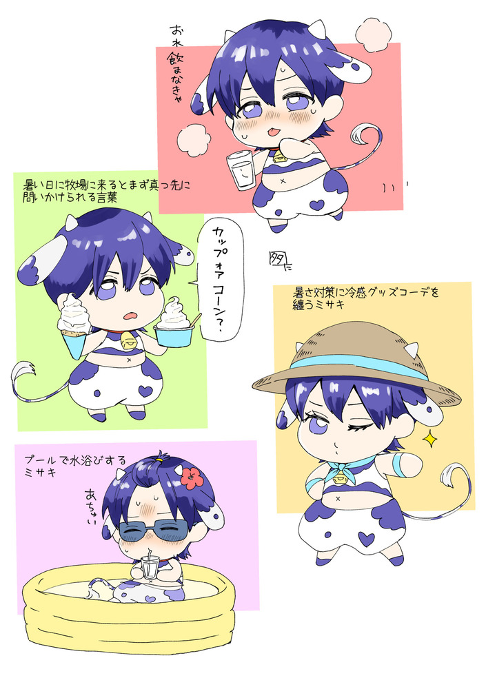 月一いつもの