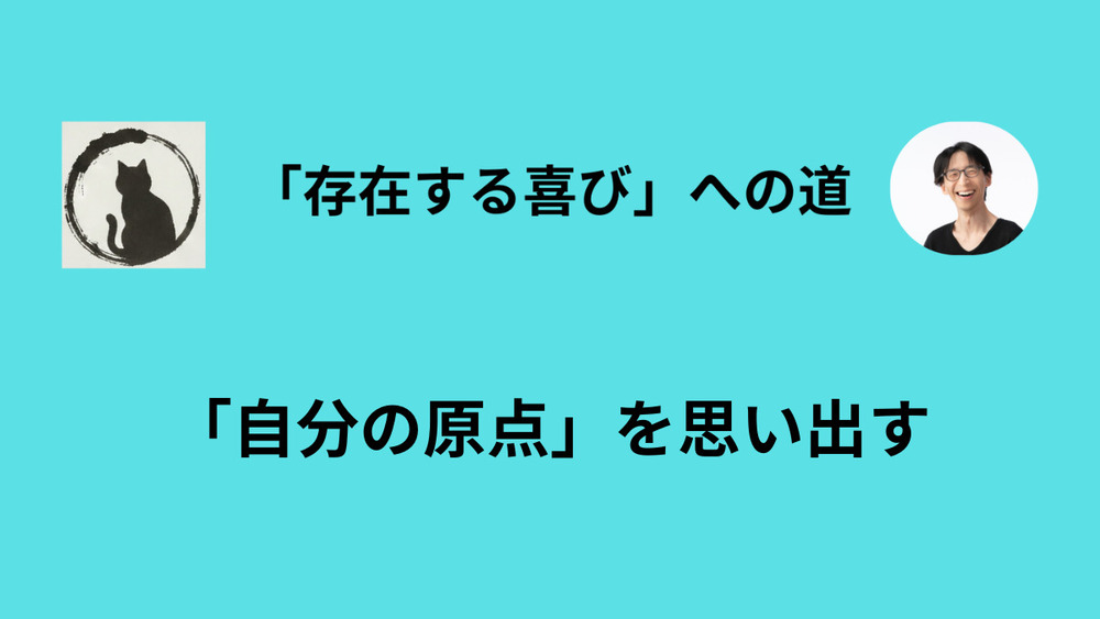 【前言撤回】元気が出たので、やっぱりメルマガを書きます