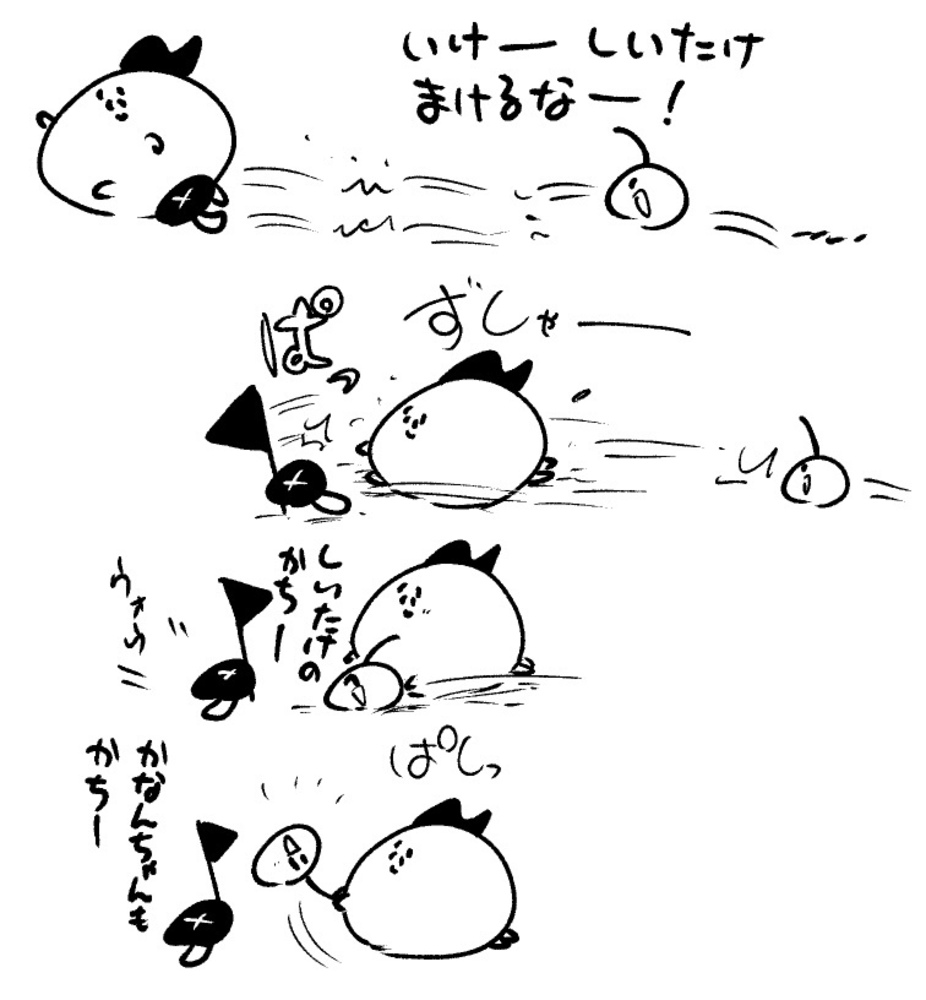 2026年6月2日 まちゅがき
