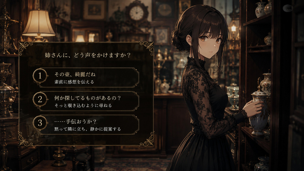 AIとの物語を紡ぐための、選択肢デザイン論