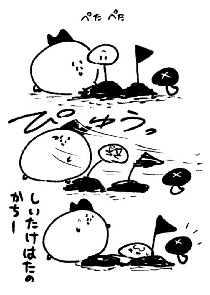 2026年6月3日 まちゅがき