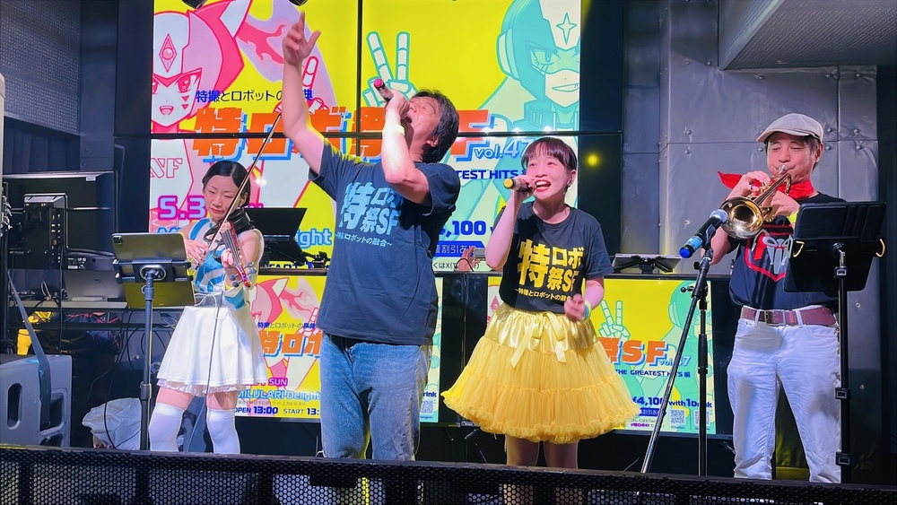 特ロボ祭SF47 有難う御座いました！