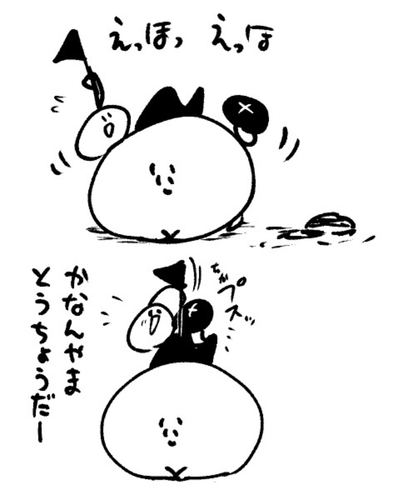 2026年6月4日 まちゅがき