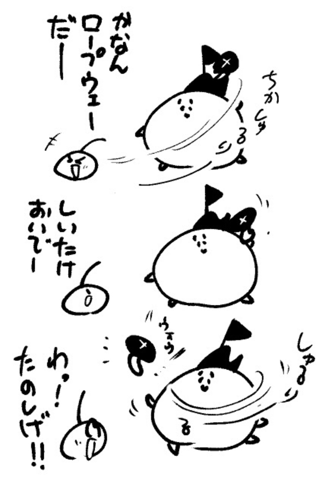 2026年6月5日 まちゅがき