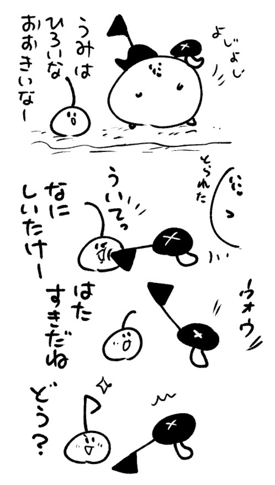 2026年6月6日 まちゅがき