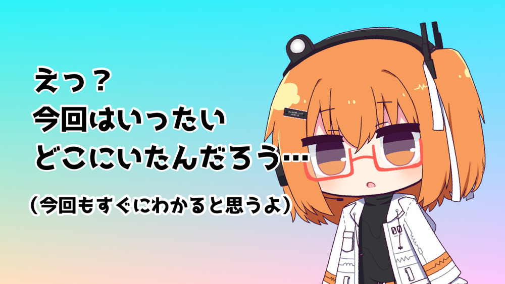「釧路のずんだもん 見れば移住したくなるチャンネル」