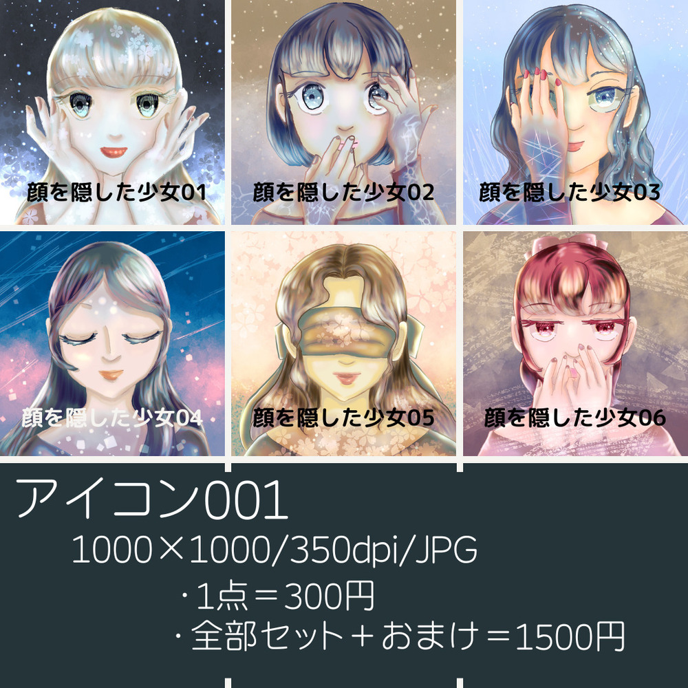 リメイク終了
