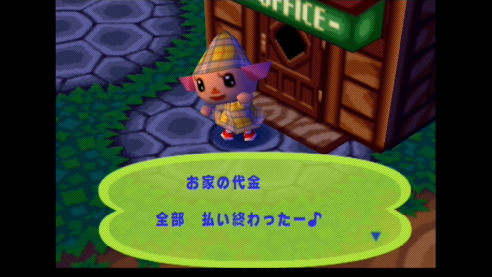 どうぶつの森e+ ほいっぷ村生活【2日目】