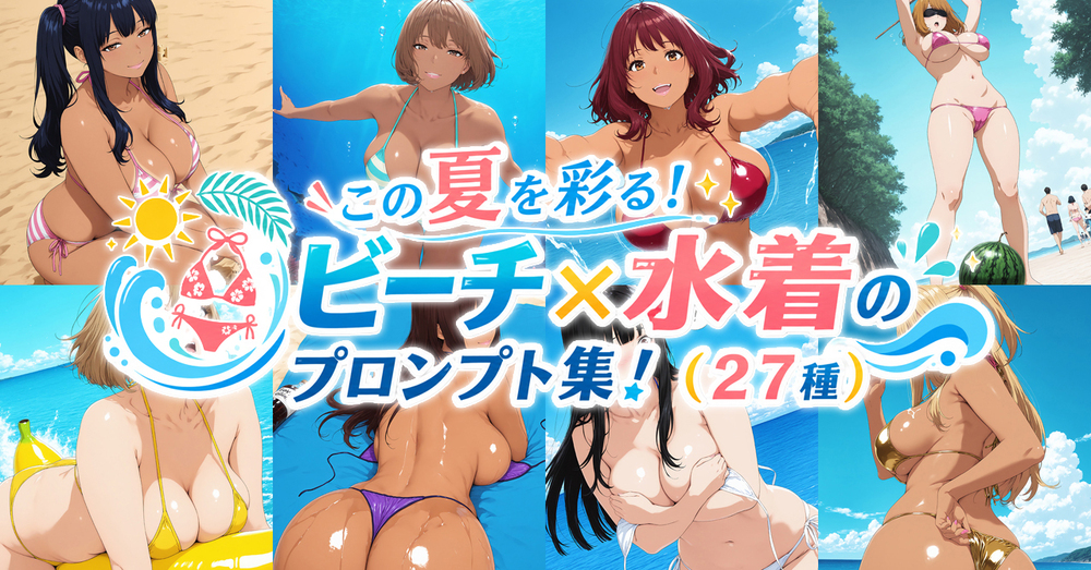 更新履歴（2026.06.06）