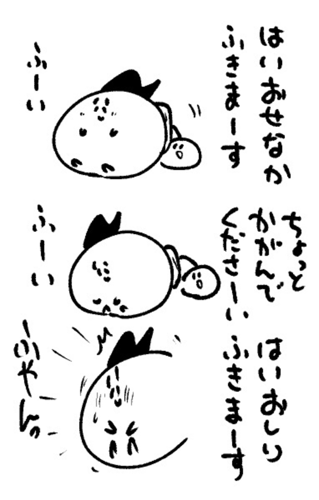 2026年6月10日 まちゅがき