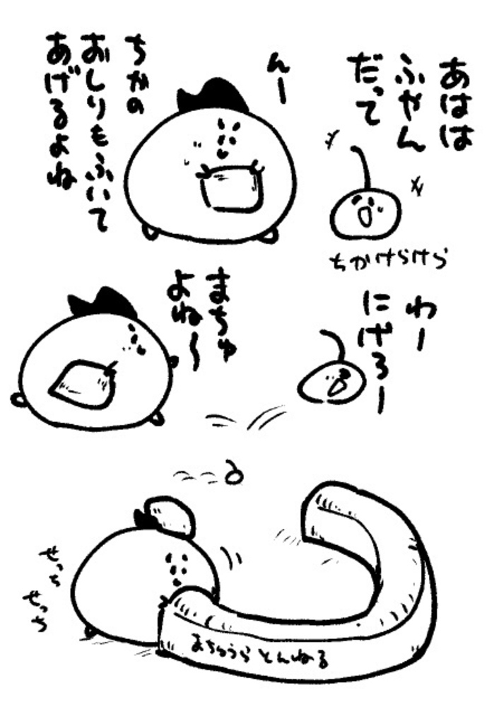 2026年6月11日 まちゅがき