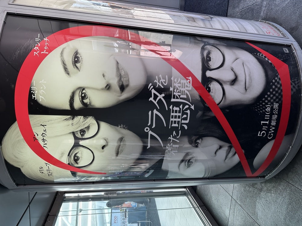 選択の人生