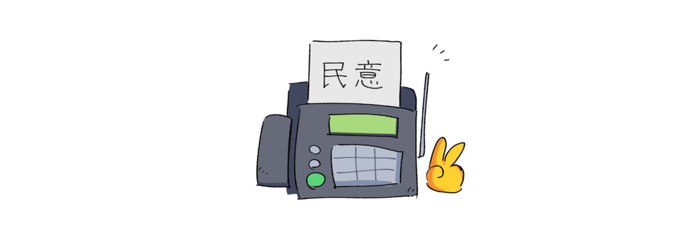 【説明書】デモFAX屋Online