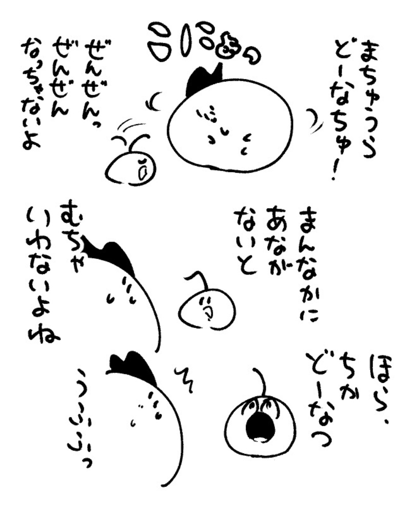 2026年6月17日 まちゅがき