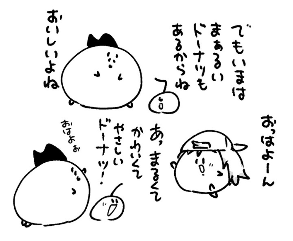 2026年6月18日 まちゅがき